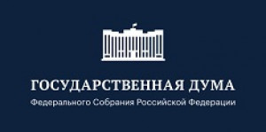 Госдума